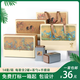 空盒茶叶包装 明前龙井茶叶礼品盒双罐半斤绿茶复古茶叶铁盒装 定制