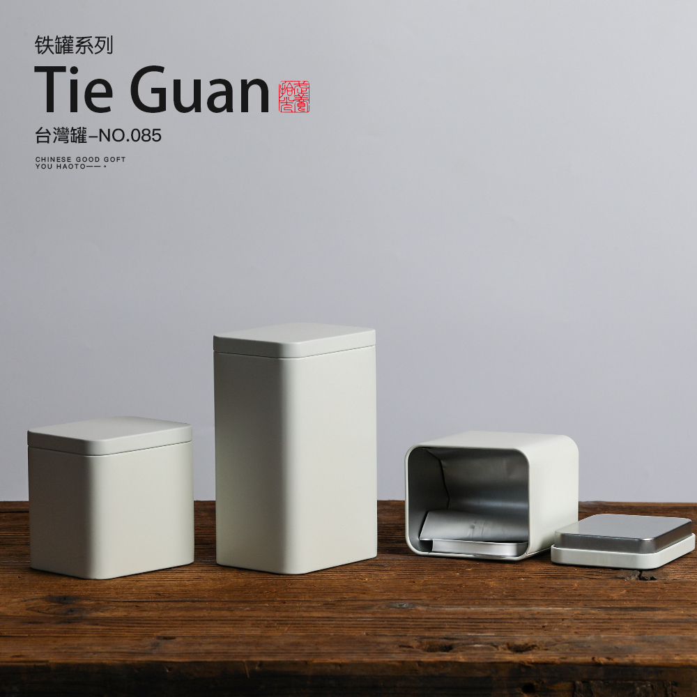 方形小铁罐红茶茶叶罐岩茶2两密封罐金属50克牡丹白茶白色存茶罐