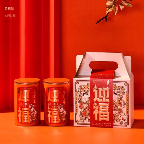 宣舍马口铁差一个中式春节套装