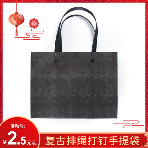 复古手提袋铁盒方形通用茶叶罐