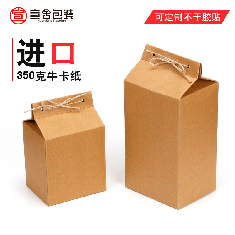 麻绳牛皮纸折叠盒无字简易通用散茶复古树普洱滇红老白茶茶叶包装