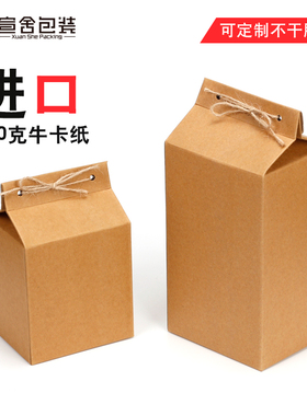 麻绳牛皮纸折叠盒无字简易通用散茶复古树普洱滇红老白茶茶叶包装