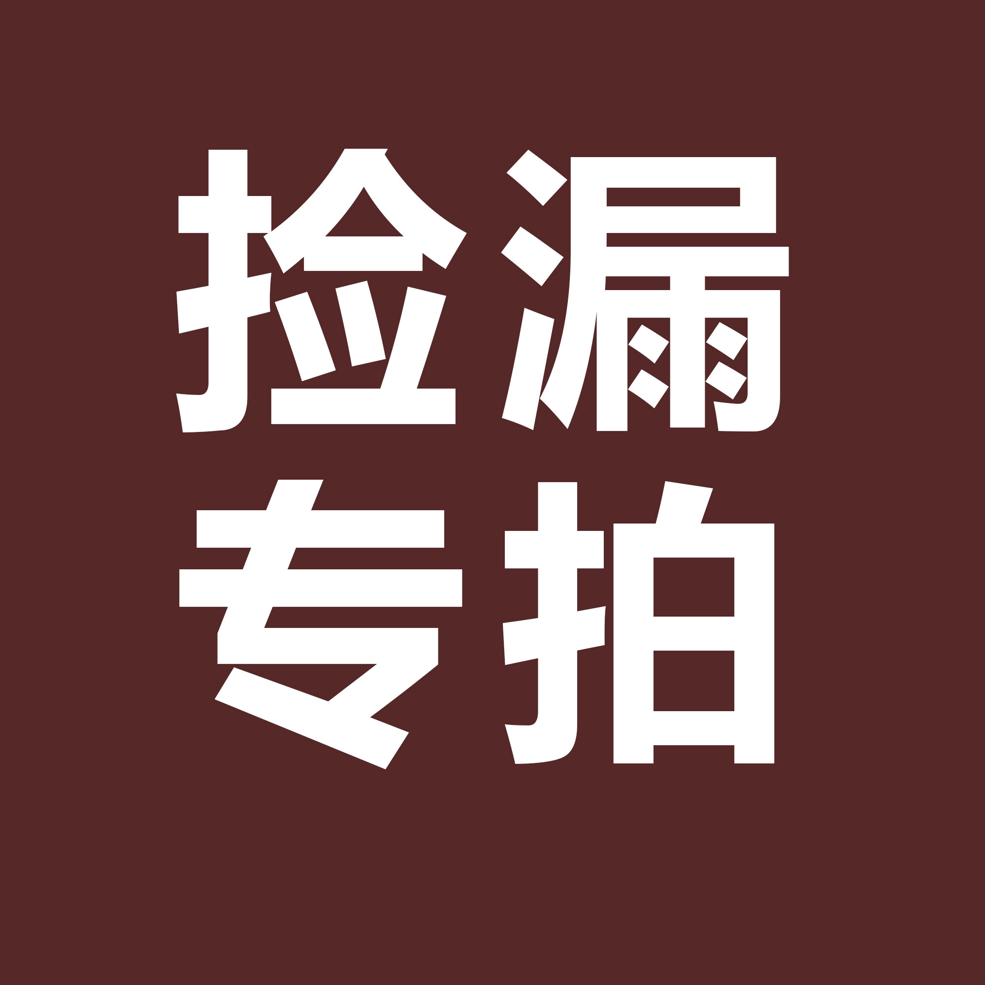【特价清仓】羽绒服清仓捡漏！错羽绒服