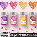 巴厘岛ellips小彩球护发精油女防毛躁柔顺持久留香女士卷发顺滑