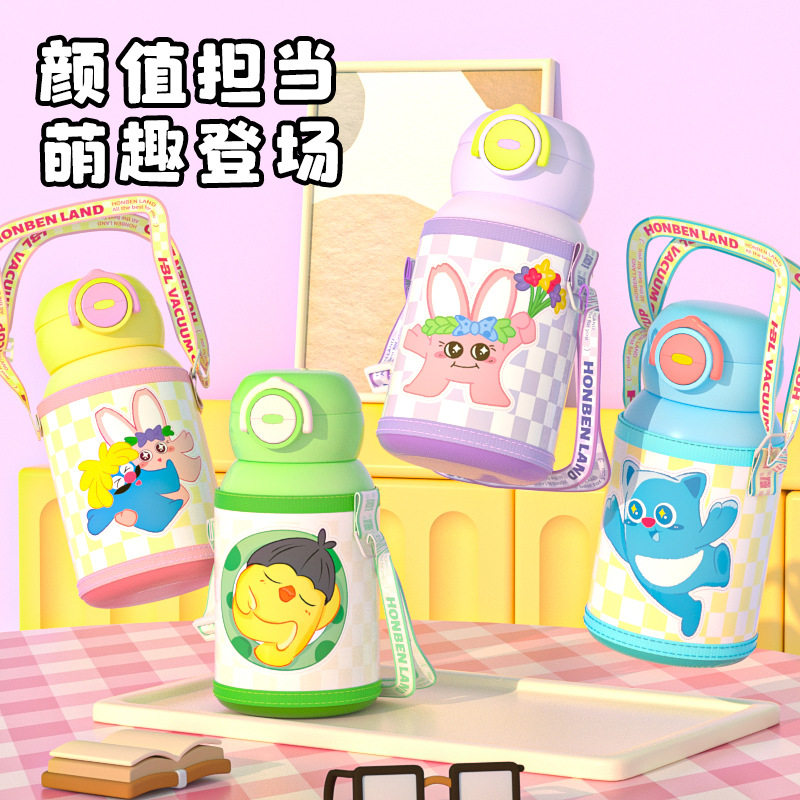 卡通可爱儿童保温杯上学便携斜挎水杯316不锈钢学生双饮吸管水杯