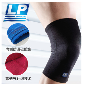 LP647KM护膝直筒运动篮球男专用护具跑步骑行防滑透气加压高弹力