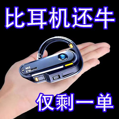 2024新款无线蓝牙耳机超长待机