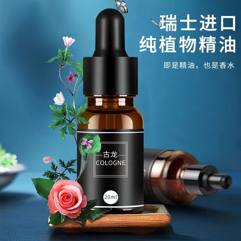 法国曼氏进口香料车用香薰精油图片