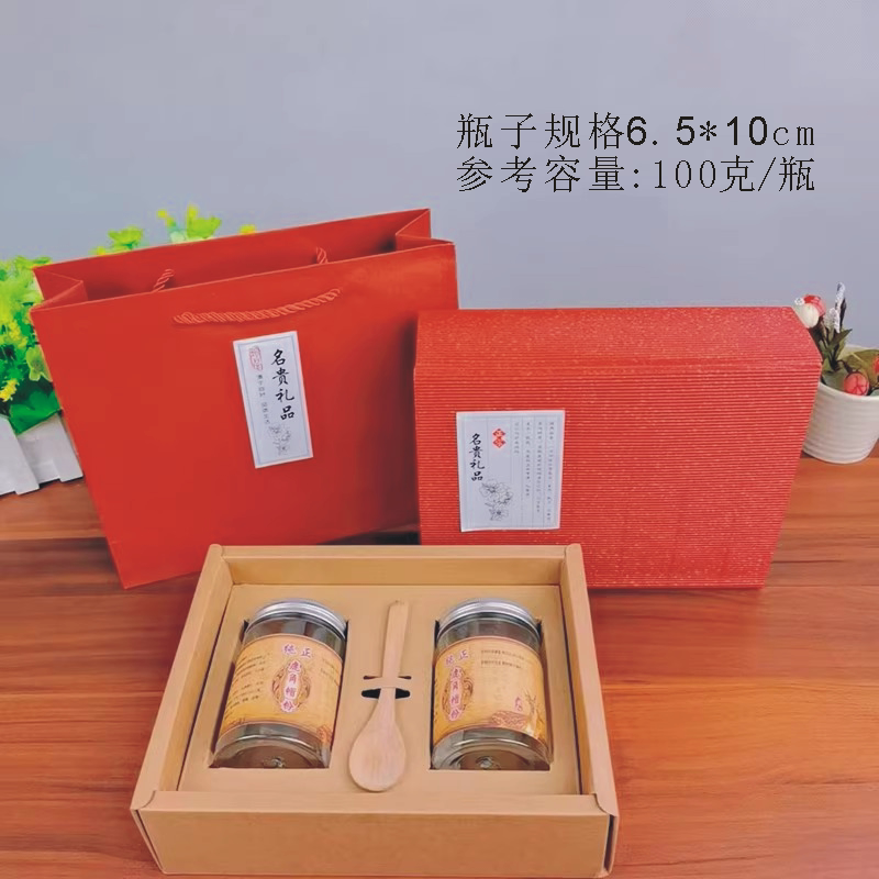 新款鹿角帽粉包装盒空盒礼品盒塑料瓶带盖罐子定制定做礼盒现货