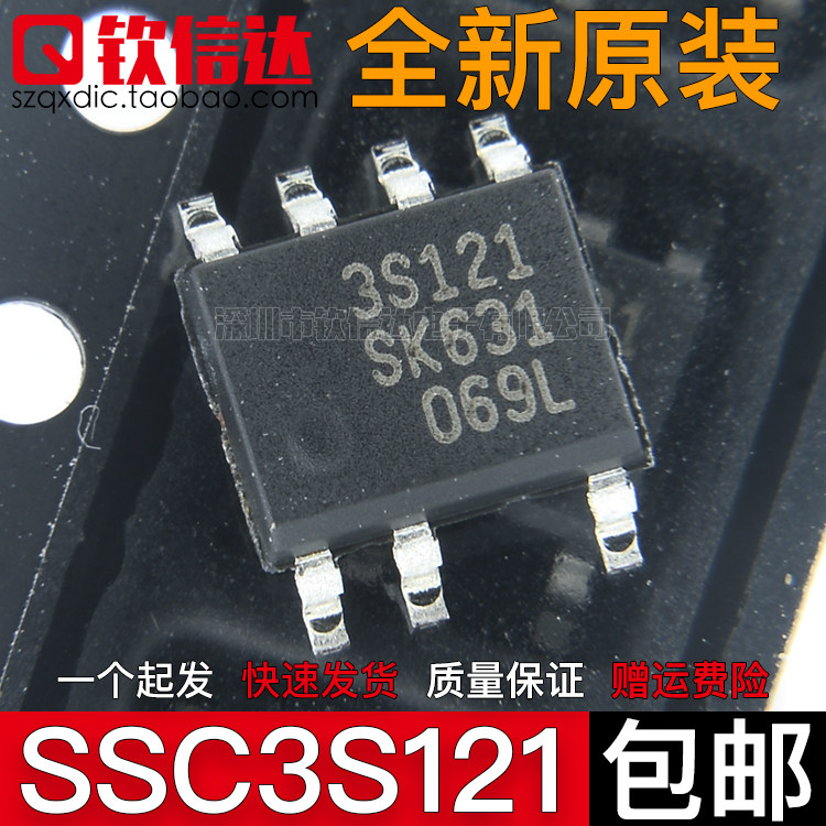 SSC3S121 3S121 3S111 3S211 全新进口原装电源管理芯片 贴片7脚|msdalam kategori Aksesori Digital 3C, pasaran komponen elektronik, Litar Bersepadu IC/motor, Litar Bersepadu IC - dari Buy2taobao.com untuk memberikan perkhidmatan ejen Taobao profesional membeli