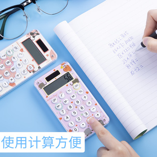 晨光学生迷你便携计算器小号彩色卡通考试计算机糖果色小型随身