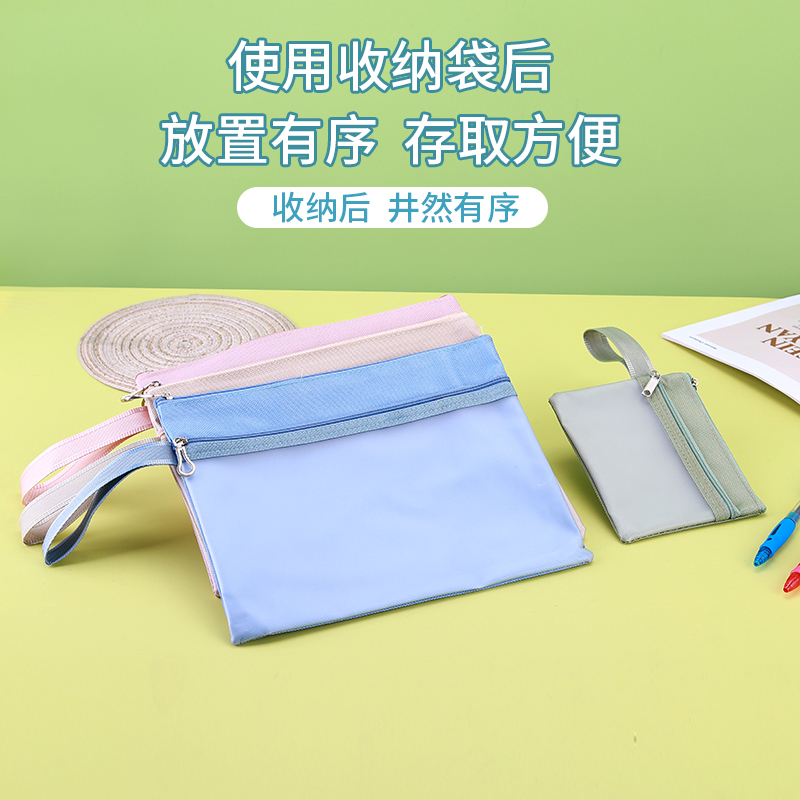 防水双层拉链式文件袋A4办公资料