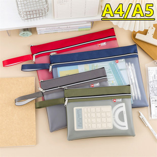 a4文件袋透明加厚拉链袋手提多层资料袋防水大容量A5家用证件收纳