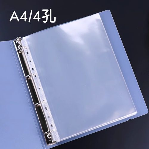 杰仪9孔B5A4文件插页收纳册包邮