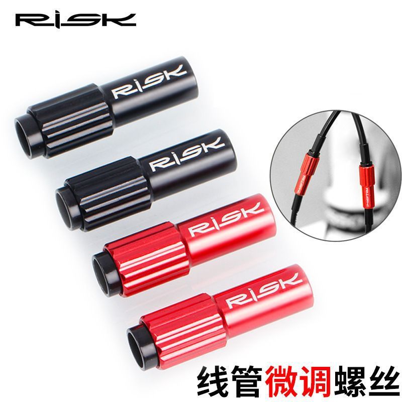 RISK线管微调螺丝手变调节器