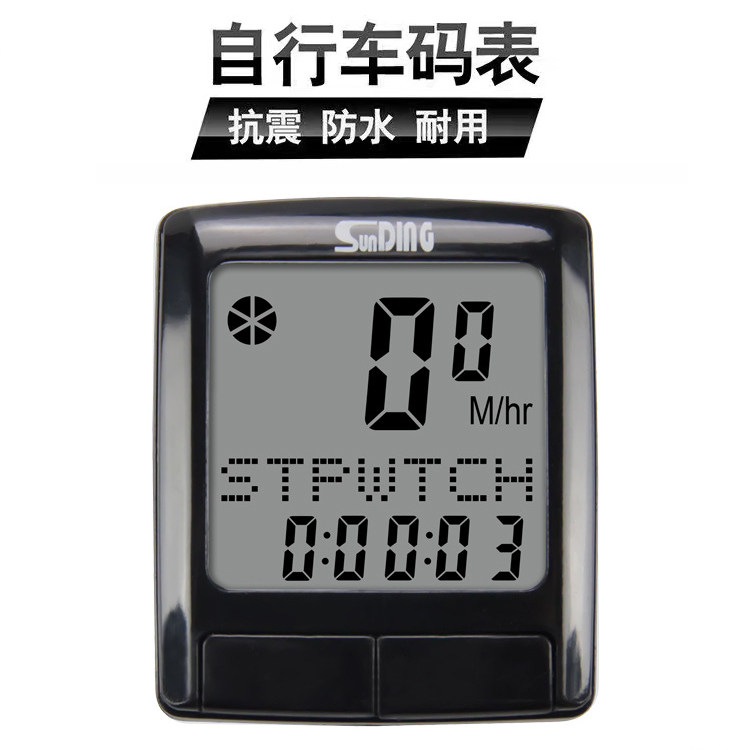 自行车码表英文山地公路车有线防水里程测速表美利达通用骑行装备