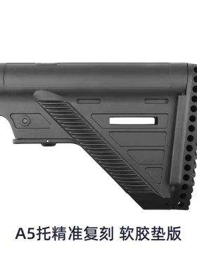 软胶版LDT416A5托复刻 LDT416A5尼龙原版 tan色