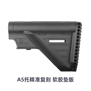 软胶版LDT416A5托复刻 LDT416A5尼龙原版 tan色