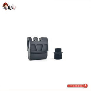 短手电手前管火冒装 ESS 饰 模型玩具配件 P320 金属制退器合集