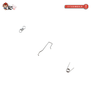 北青g17 g19x弹簧包 青武酷电动45锰钢电镀连杆弹簧 模型玩具配件