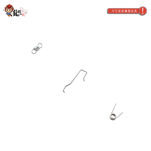 青武酷电动45锰钢电镀连杆弹簧