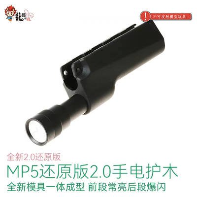 儿童益智模型玩具配件影视道具