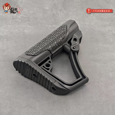 DD后托高品质 丹尼尔防务 注塑+包胶 原品复刻外盒 儿童玩具配件