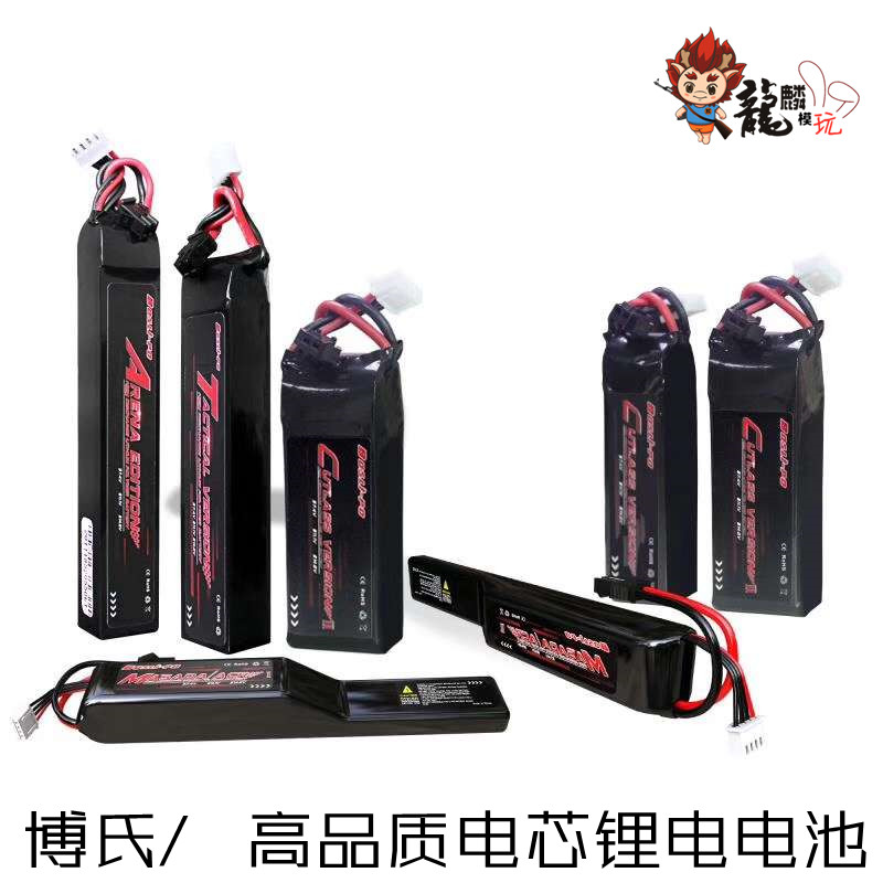 【博氏电池】11.1V突击版锦明12仁祥AK74U乐辉SLR AK玩具锂电池 玩具/童车/益智/积木/模型 电动玩具枪 原图主图