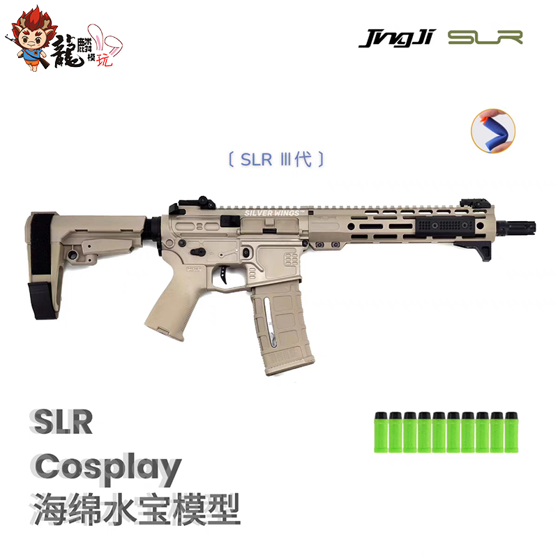 精击SLR2代3代金骨定制版改装图片