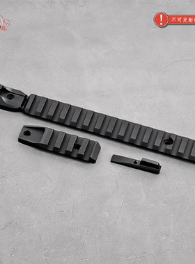 北青EAP01金属导轨前后机瞄 铝合金皮卡丁尼导轨7075硬氧可调风偏