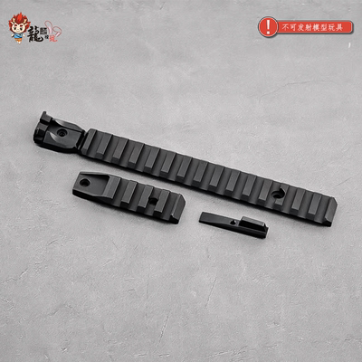 北青EAP01金属导轨前后机瞄 铝合金皮卡丁尼导轨7075硬氧可调风偏