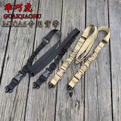 乖巧虎14岁以上男孩双点背带