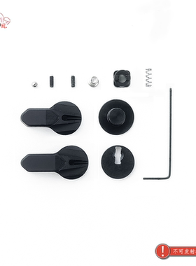 RADIAN双边联动快慢机 LDX数据 ATM SE通用  铝合金CNC氧化