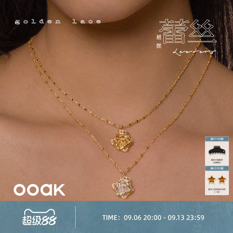 OOAK列维斯蕾丝裙摆品质简约项链