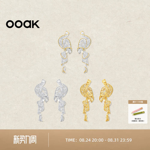 OOAK列维斯蕾丝破碎裙边长耳钉轻奢百搭蕾丝花边金S925银镀层含金