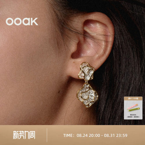 OOAK银镀18K金小众设计