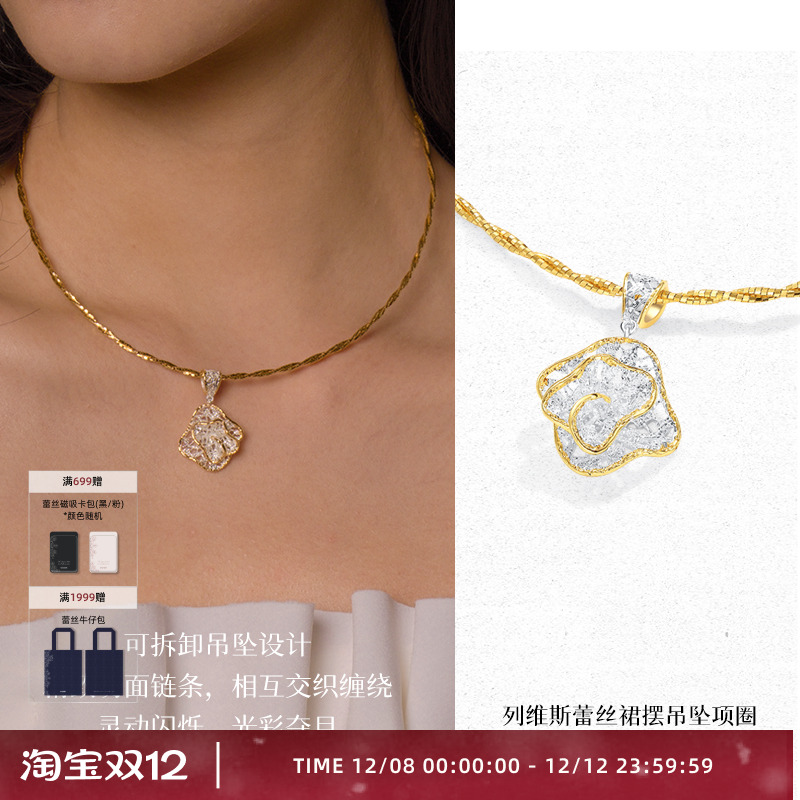 OOAK小众设计银镀18K项圈