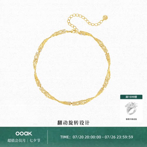 OOAK界格列维斯蕾丝系列旋转蕾丝气质锁骨链气质简约轻奢原创S925