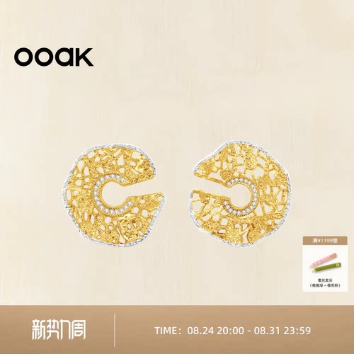 OOAK蕾丝裙边耳环设计感