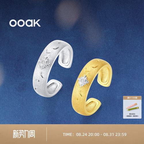 OOAK轻奢高级感银戒指