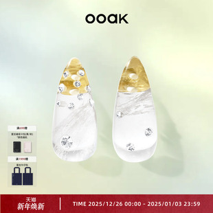 OOAK界格水滴系列半宝石云雾白水晶耳钉简约气质轻夏日海边度假