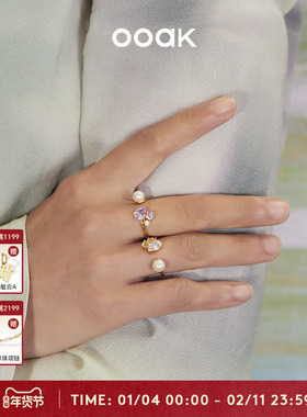 OOAK界格后花园紫葡萄珍珠戒指女饰品彩色锆石女士