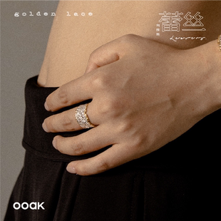 OOAK列维斯蕾丝系列S925银可调节百搭款 精致戒指轻奢女士