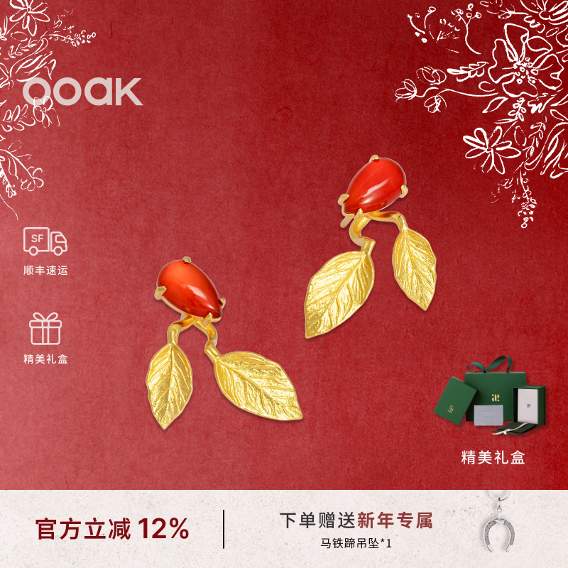 OOAK界格活山系列月桂叶加冕闪耀可拆卸原创设计优雅耳钉新年礼物