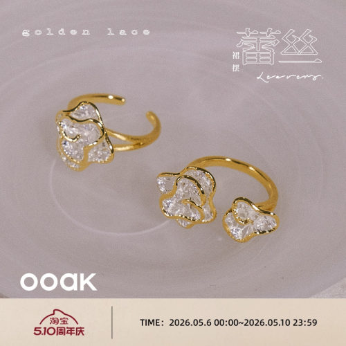 OOAK蕾丝裙摆戒指小众设计