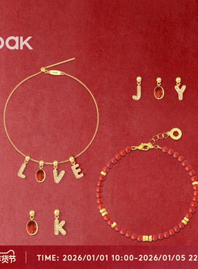 OOAK流金字母珍珠吊坠半宝石DIY自由搭配组合定制手链新年礼物