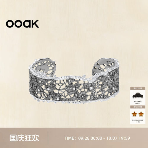 OOAK蕾丝开口手镯礼物