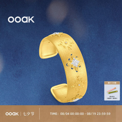 OOAK925银镀金开口手镯轻奢