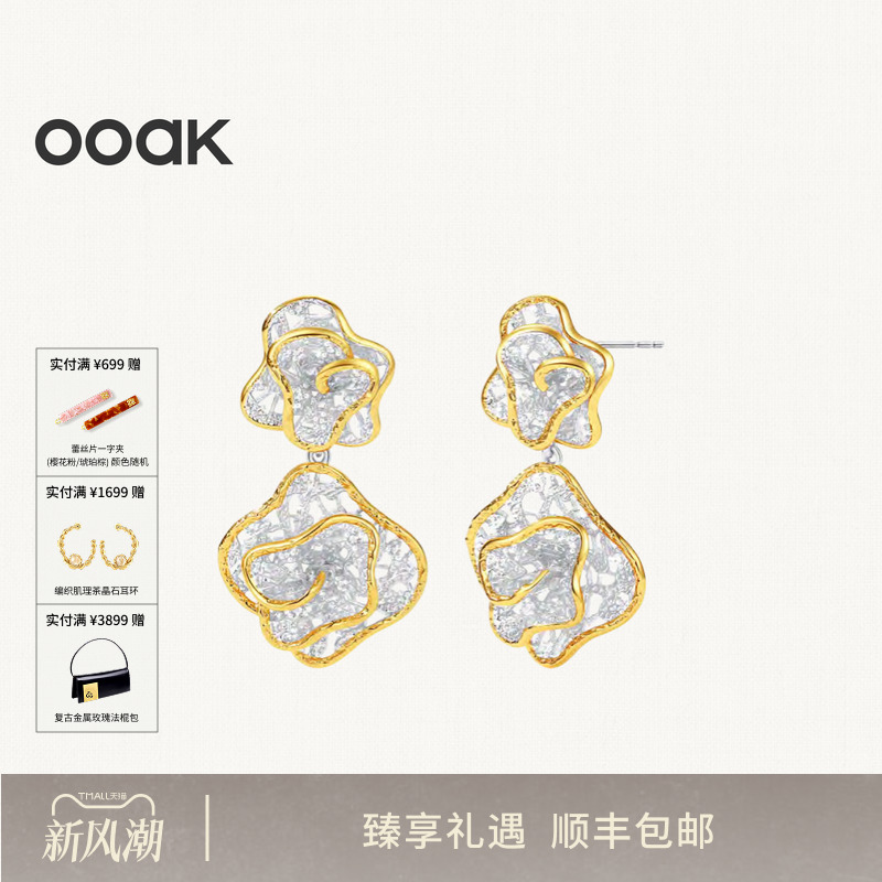 OOAK女首饰原创列维斯蕾丝