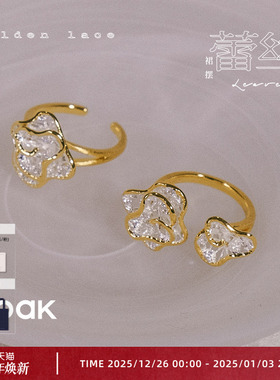 OOAK蕾丝裙摆戒指小众设计